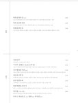 고은정 대학로본점