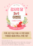 SG스크린골프 군포점