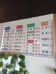섬나라횟집