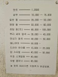 조순덕헤어클리닉