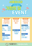 서울탑내과의원