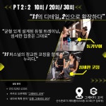 그래비티 코어