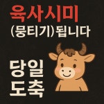 서초1690
