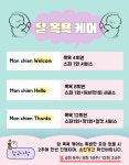 에바가위컷전문점