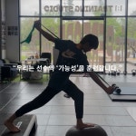 디스이즈퍼포먼스