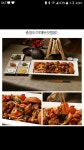 팔도궁중찜닭 평리점