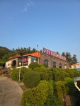 모현흑염소