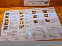 하루동 우동가게