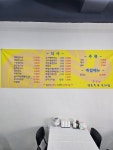 이부자