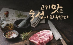 금고기 마포본점