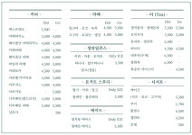 쉼
