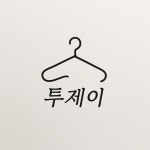 투제이