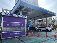 워싱데이 청주수동점