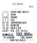 홍천장거리24시콜택시