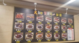 핫오리 평택역점