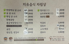 유진농원