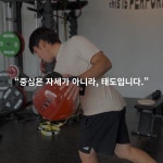 디스이즈퍼포먼스