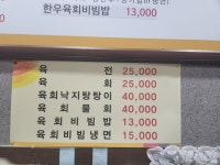 계룡면옥