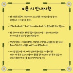 애견미용실 몽자네