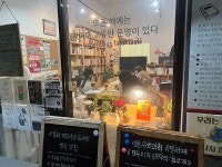 모든이의 민주주의 희우재