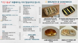 하말