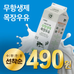 초록마을 세종보람점