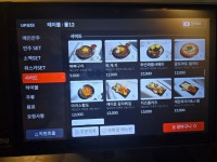 24시 행오버 노래타운