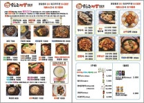 수빈관 김포통진본점