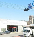 광명자동차정비공업사