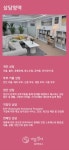 마음빌더코칭심리상담연구소