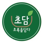 초담
