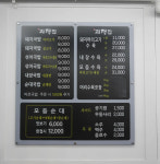괴정집 괴정돼지국밥&머리수육