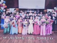 늘예솜피아노