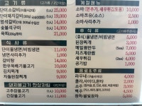 단이숯불갈비냉면