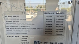 명장 디테일링세차