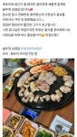 솥뚜껑 삼겹살