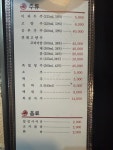 향 중화요리