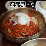 고복수평양냉면