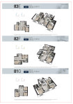 판암역 르네블루
