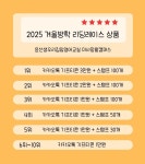 윤선생우리집앞영어교실 망월영어교습소