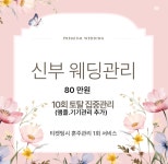 동안에스테틱