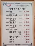 마작골