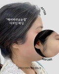 왁시크뷰티 부천중동점