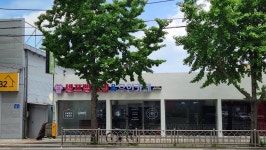워시프렌즈 울산남구신정점