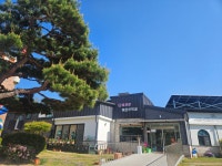 성균관어르신학교