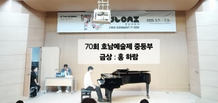 쇼팽피아노음악학원