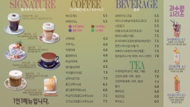 엘아르카 비타 팔공산점