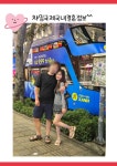 챠밍국제국내결혼정보