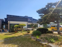 성균관어르신학교