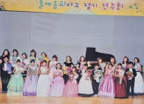 늘예솜피아노